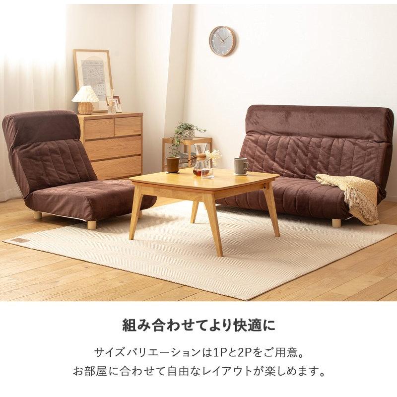 ハイバック リクライニングソファ 幅130cm 2人掛け 日本製 国内生産