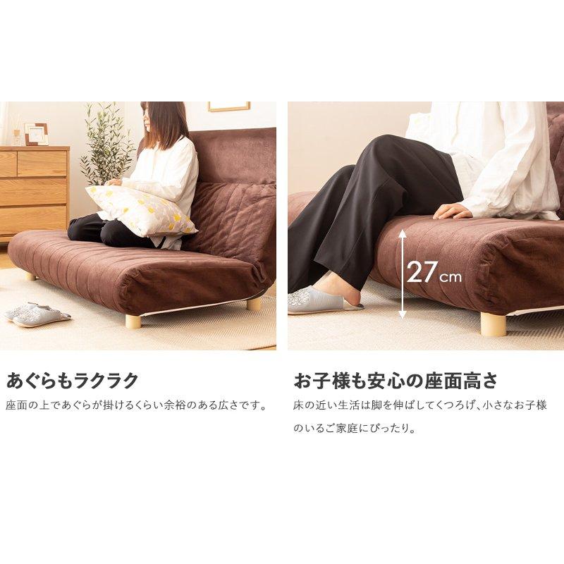 ハイバック リクライニングソファ 幅130cm 2人掛け 日本製 国内生産