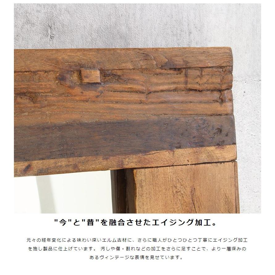 エルム古材 ヴィンテージスタンドミラー 60×160cm 姿見 天然木 木目