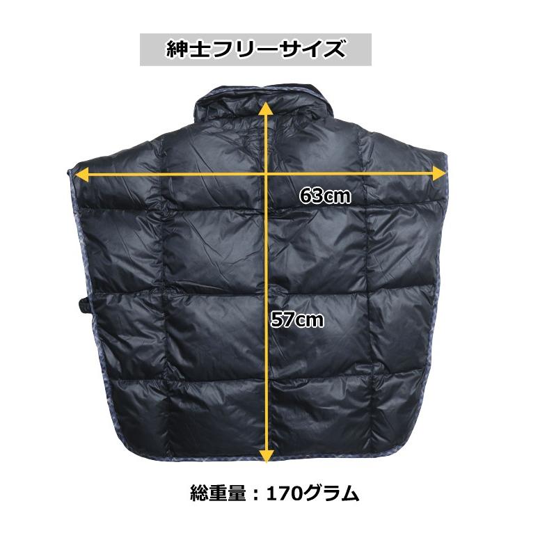 羽毛 肩あて 紳士 DAKS ダックス 日本製 フリーサイズ ご家庭でお洗濯