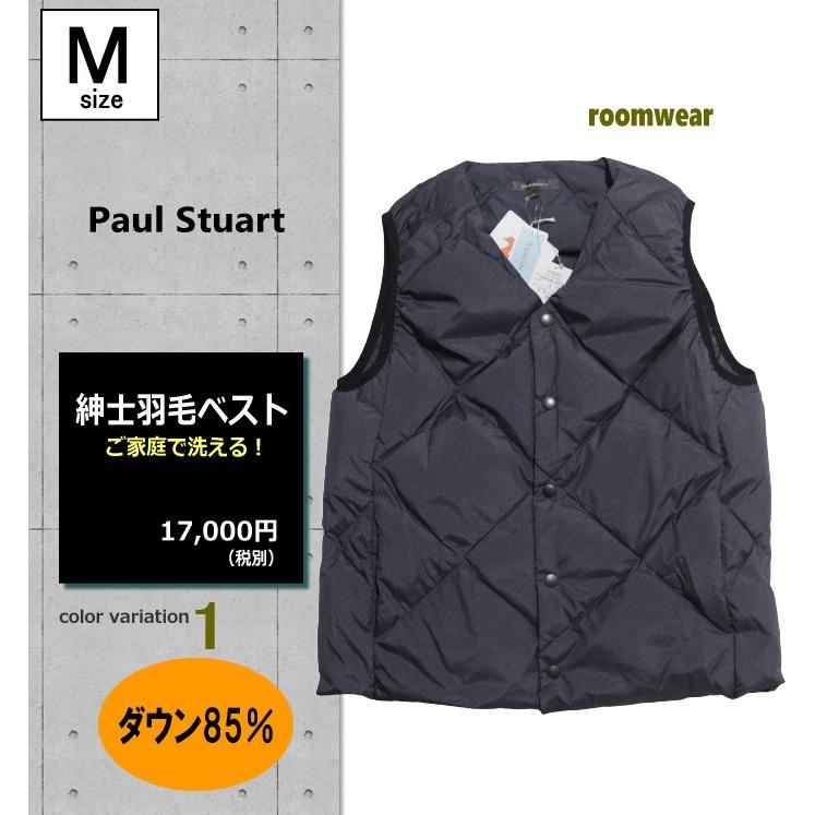 紳士 羽毛ベスト Mサイズ Paul Stuart ポールスチュアート 紳士 羽毛ベスト Mサイズ Paul Stuart ポールスチュアート
