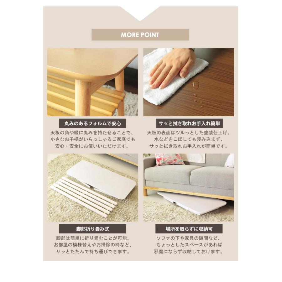 折りたたみテーブル 90×40cm 棚付きタイプ リビングテーブル