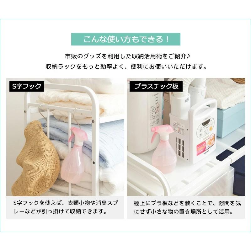 布団収納ラック 2段 奥行深型 幅104cm 高さ調整可能 ふとん収納 寝具