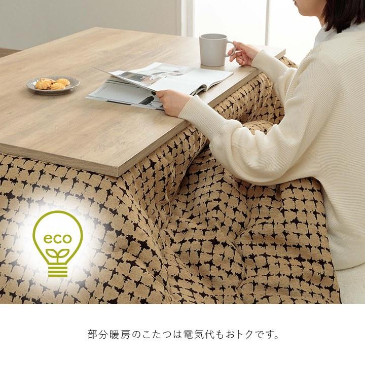 こたつ掛け布団 単品 約200×300cm 長方形 日本製 シック 個性的｜akishino｜08