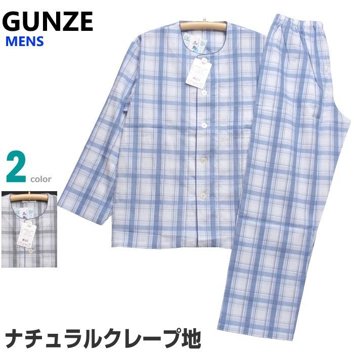 パジャマ メンズ ｍサイズ 春夏 紳士 長袖 長ズボン グンゼ 日本製 綿100 高島ちぢみ ナチュラルクレープ地 丸首 前開き Pa0517 M あきし野 Sleeping Shop 通販 Yahoo ショッピング