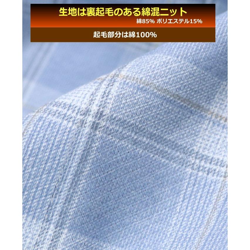 Ｓサイズ メンズ パジャマ 秋冬 長袖 長ズボン GUNZE グンゼ 裏起毛ニット 極暖 テーラー襟 前あき 厚手｜akishino｜04