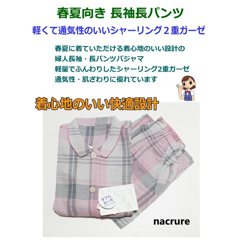 パジャマ Ｌサイズ レディース 春夏 長袖 長パンツ nacrure シャーリング２重ガーゼ 着ごごち楽な親切仕様 nacrure テーラー襟 前あき｜akishino｜03