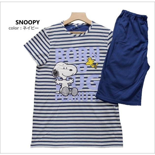 パジャマ レディース ｍサイズ 婦人 夏 半袖 ５分丈パンツ Snoopy 綿混天竺ニット プルオーバー Pa7603 M あきし野 Sleeping Shop 通販 Yahoo ショッピング