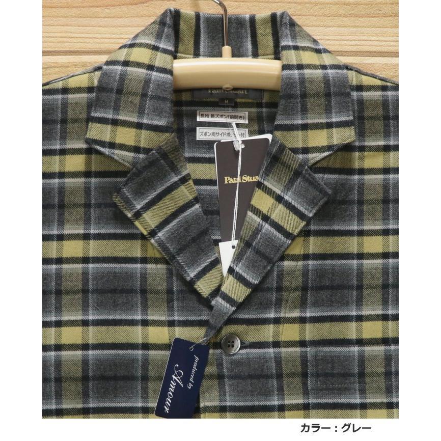 Sサイズ メンズ パジャマ 秋冬 長袖 長ズボン Paul Stuart ポール