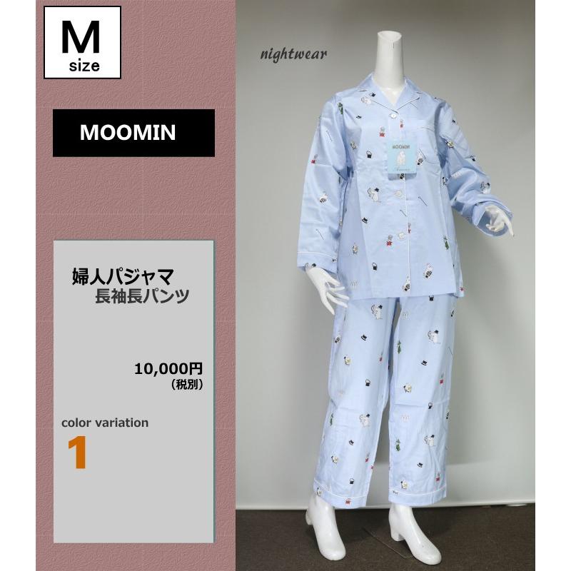 Ｍサイズ レディース パジャマ 春夏 長袖 長パンツ MOOMIN ムーミン 綿100％ サテン テーラー襟 前開き 薄手｜akishino｜02