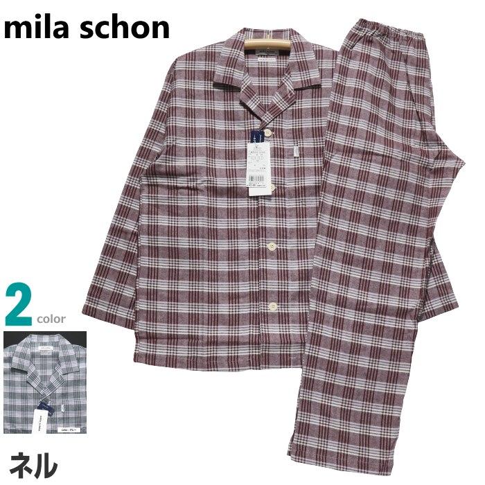 Lサイズ メンズ パジャマ 秋冬 長袖 長ズボン mila schon ミラ 