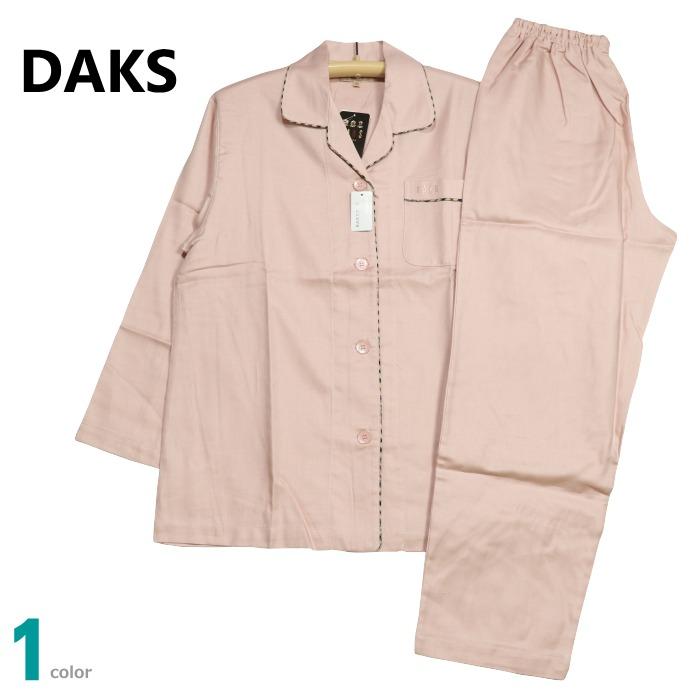 パジャマ レディース Lサイズ 春秋 長袖 長パンツ DAKS ダックス 日本