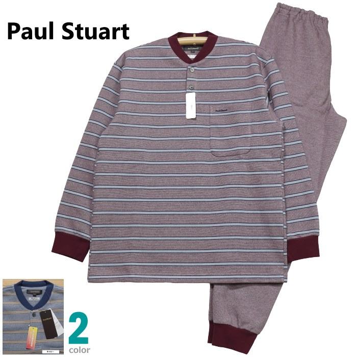 paul stuart 長袖 長ズボン パジャマ パジャマ Lサイズ メンズ 秋冬 長袖 長ズボン Paul Stuart ポール