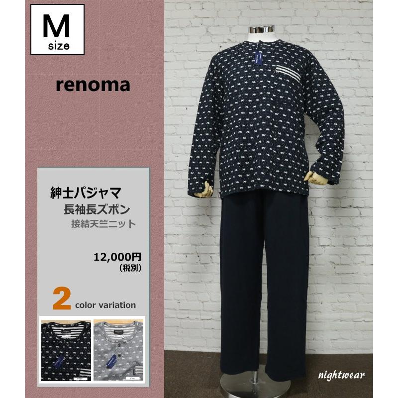 パジャマ Ｍサイズ メンズ 秋冬 長袖 長ズボン renoma レノマ 接結天竺ニット 綿100％ 丸首 半開 紳士 ナイトウエア｜akishino｜04