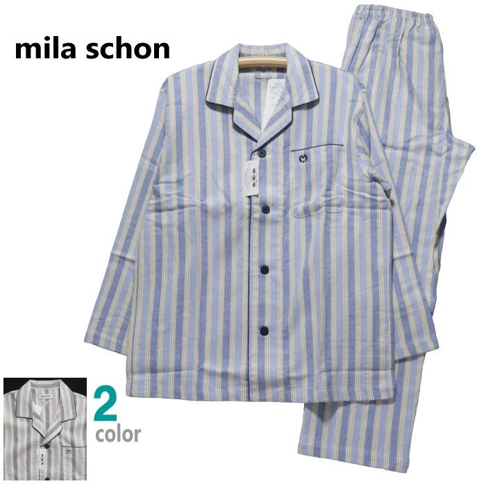パジャマ Mサイズ メンズ 秋冬 長袖 長ズボン mila schon ミラ