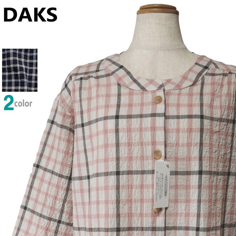 パジャマ Lサイズ レディース 春夏 7分袖 長パンツ 日本製 DAKS 