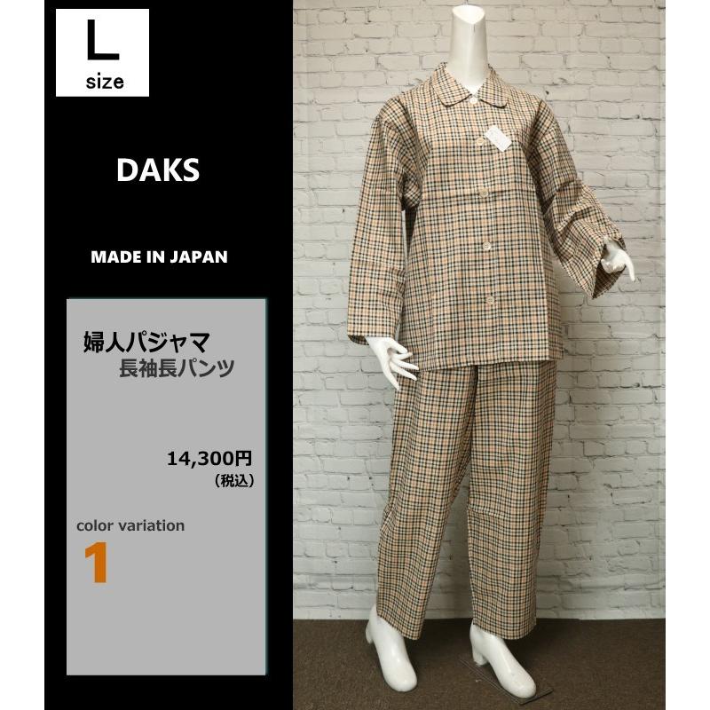 DAKS レディースパジャマ Lサイズ Lサイズ レディース パジャマ 春夏 長袖 長パンツ DAKS ダックス 日本