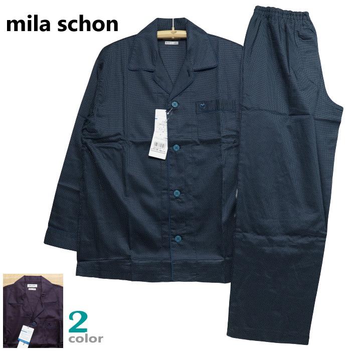 パジャマ Lサイズ メンズ 春夏 長袖 長ズボン mila schon ミラ 