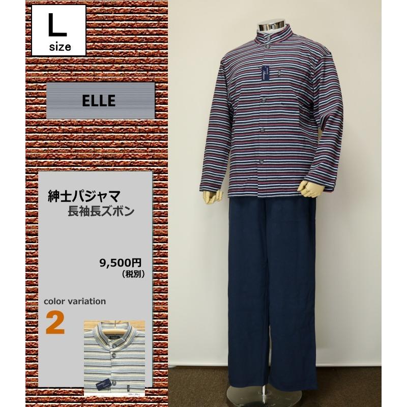Lサイズ メンズ パジャマ 秋冬 長袖 長ズボン ELLE 綿100％ 先染