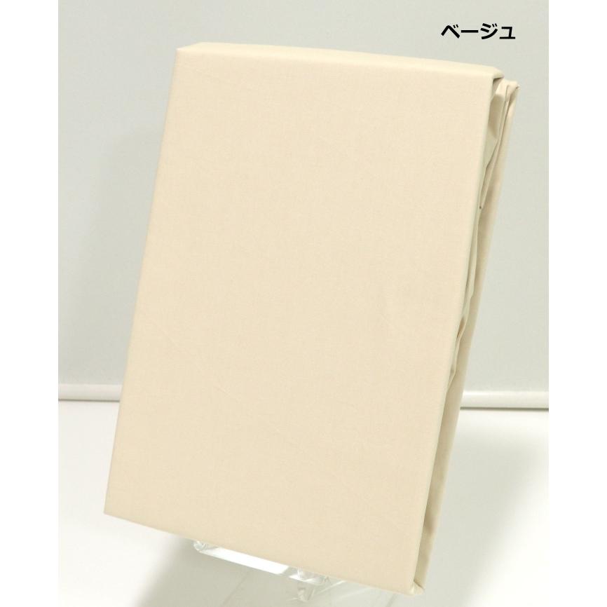 受注生産 ボックスシーツ 180×210×40cm 日本製 キングロングサイズ 綿100％ 無地カラー マチ40cm ブロード平織｜akishino｜12