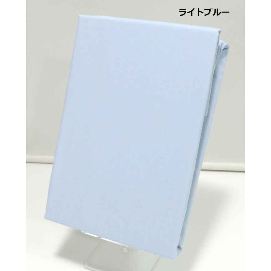 受注生産 ボックスシーツ 200×210×30cm 日本製 ファミリーサイズ 綿100％ 無地カラー マチ30cm ブロード平織_12