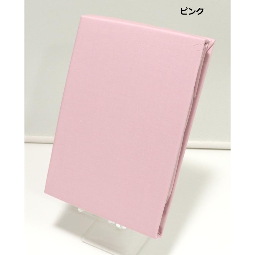受注生産 ボックスシーツ 200×210×30cm 日本製 ファミリーサイズ 綿100％ 無地カラー マチ30cm ブロード平織_13