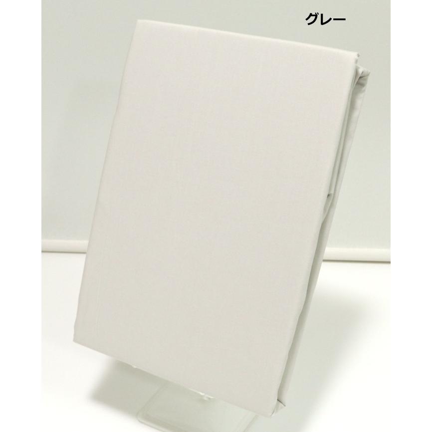受注生産 ボックスシーツ 200×210×30cm 日本製 ファミリーサイズ 綿100％ 無地カラー マチ30cm ブロード平織_14