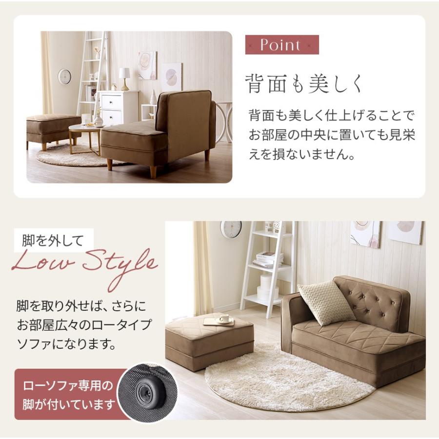 オットマン付き コンパクト カウチソファ 5way ベロア調 3層ウレタン 