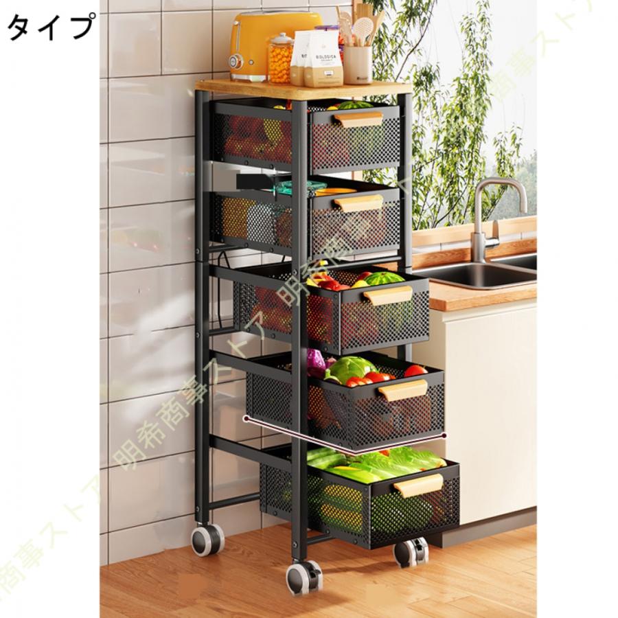 キッチンラック キッチンワゴン 収納ラック 引き出し式 キッチンラック キッチンワゴン 収納ラック 引き出し式