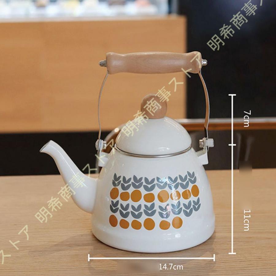 レトロでかわいいメモリーズシリーズ やかん ヤカン ホーロー レトロでかわいいメモリーズシリーズ やかん ヤカン ホーロー