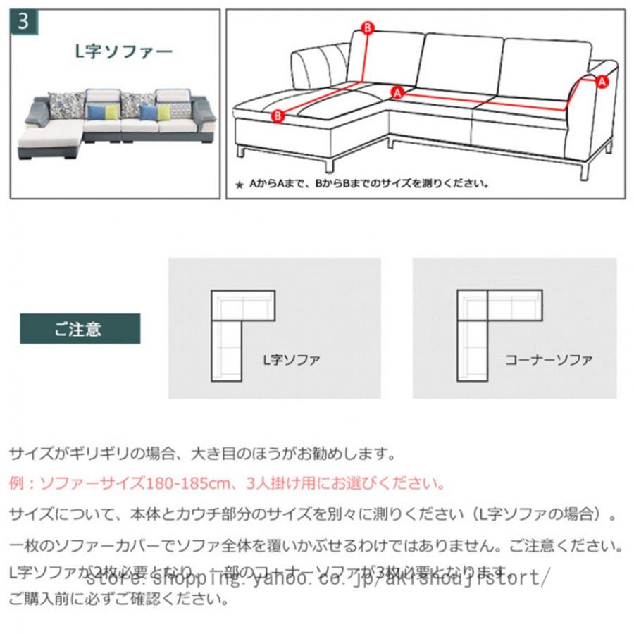 ソファーカバー マルチカバー 2人掛け 3人掛け 肘付き 北欧風 無地 柔らかい 替えカバー 引っ越し 純色 季節問わず マルチカバー 7色から選択可能 家庭用 新居｜akishoujistort｜18