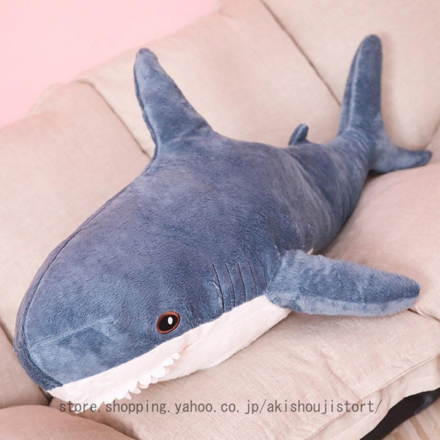 シャークメガBIGぬいぐるみ ふわふわ だっこ サメ ジョーズ メガ シャークメガBIGぬいぐるみ ふわふわ だっこ サメ ジョーズ メガ