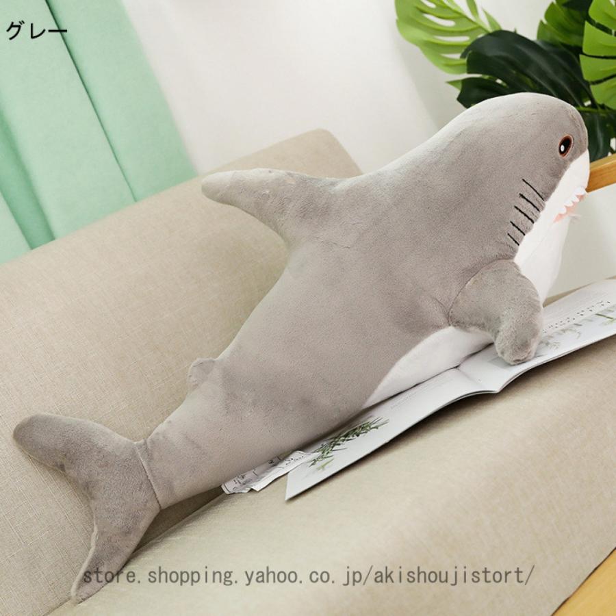シャークメガBIGぬいぐるみ ふわふわ だっこ サメ ジョーズ メガ シャークメガBIGぬいぐるみ ふわふわ だっこ サメ ジョーズ メガ