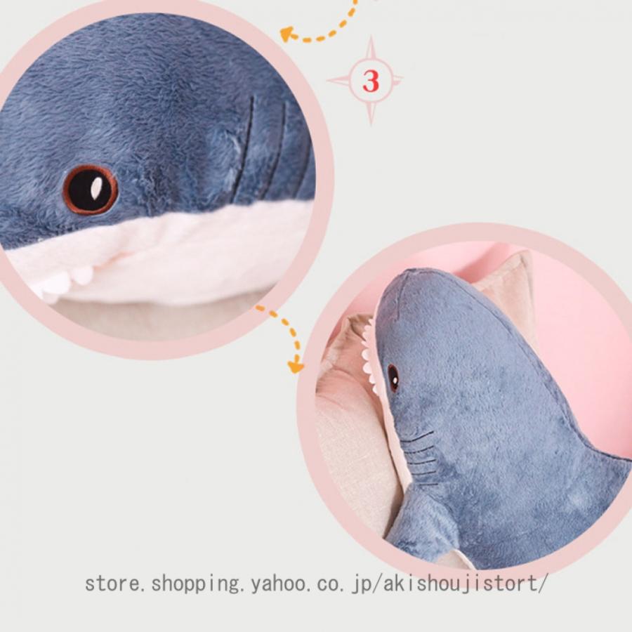 シャークメガBIGぬいぐるみ ふわふわ だっこ サメ ジョーズ メガ シャークメガBIGぬいぐるみ ふわふわ だっこ サメ ジョーズ メガ