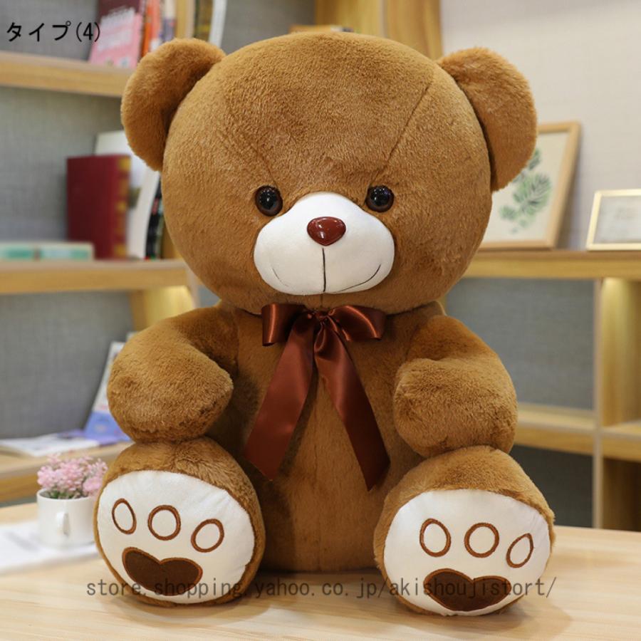 ぬいぐるみ くま 特大 テディベア 熊 ふわふわ 大きいぬいぐるみ ぬいぐるみ くま 特大 テディベア 熊 ふわふわ 大きいぬいぐるみ