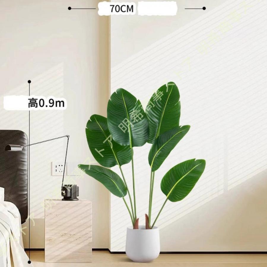 人工観葉植物 大きい バナナの葉 バードオブパラダイス 観葉植物 人工観葉植物 大きい バナナの葉 バードオブパラダイス 観葉植物