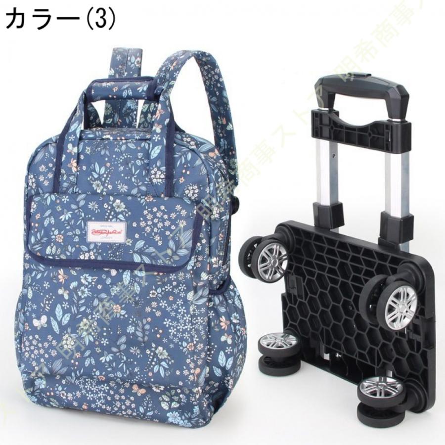 ショッピングカート キャリーバッグ リュックになる キャリー ショッピングカート キャリーバッグ リュックになる キャリー
