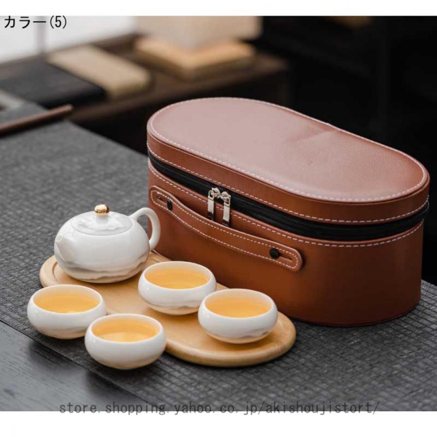 中国茶器セット 茶器セット 旅行ティーセット 携帯用 旅行 収納 中国茶器セット 茶器セット 旅行ティーセット 携帯用 旅行 収納