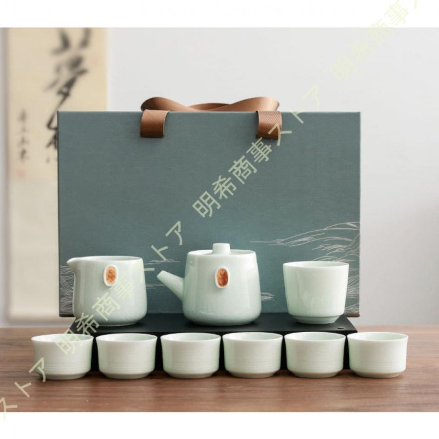 中国茶器セット 茶器セット 台湾茶器セット 旅行ティーセット 携帯用 