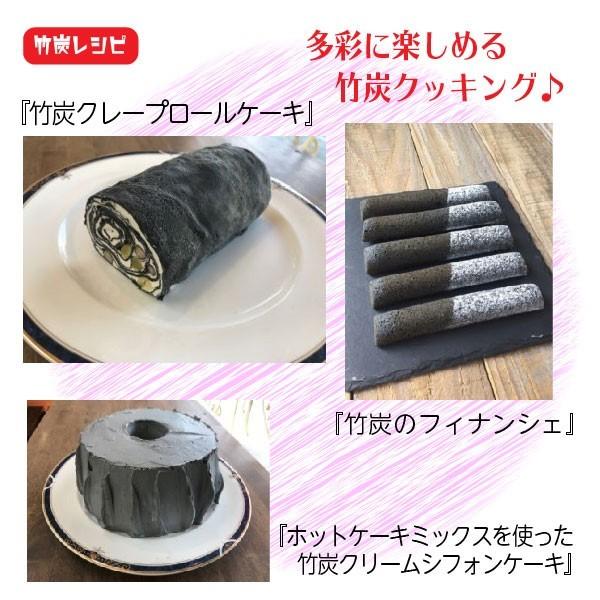 ノンタール竹炭パウダー１００ｇ |  | 02