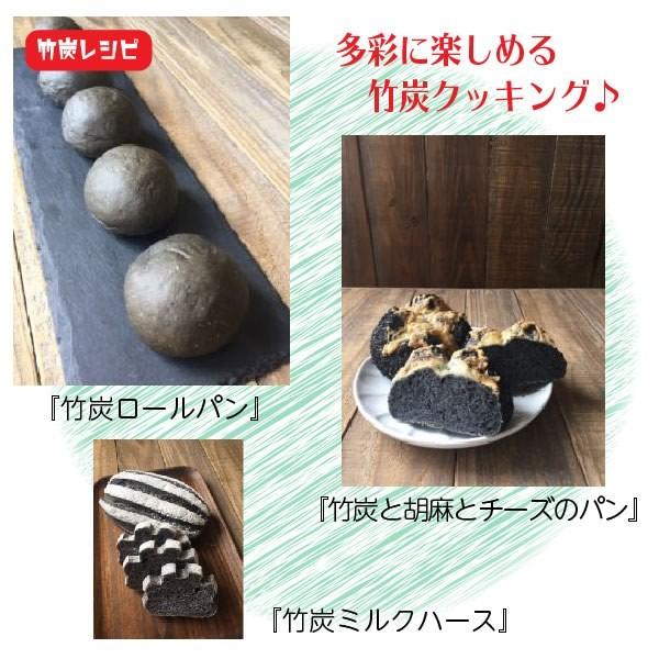 ノンタール竹炭パウダー5０ｇ |  | 01