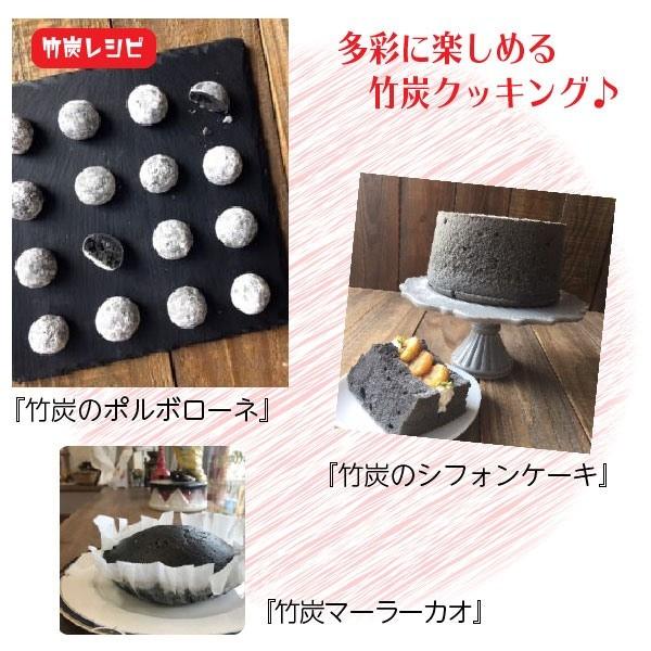 ノンタール竹炭パウダー5０ｇ |  | 03