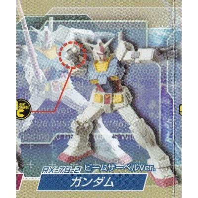 Rx 78 2 ガンダム ビームサーベルver ガシャポン H G C O R E 機動戦士ガンダム Vol 3 バンダイ 中古 あきずむヤフー店 通販 Yahoo ショッピング