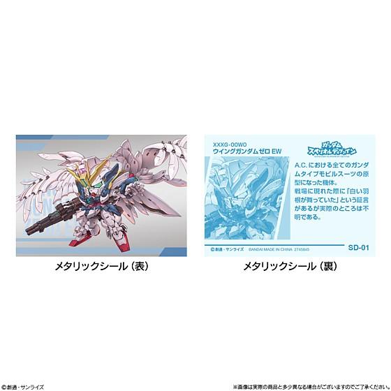 スペリオルディファイン ウイングガンダムゼロ 塗装済み完成品