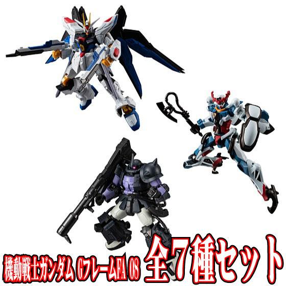 BANDAI（バンダイ） 全7種フルセット (フルコンプ) [食玩 機動戦士