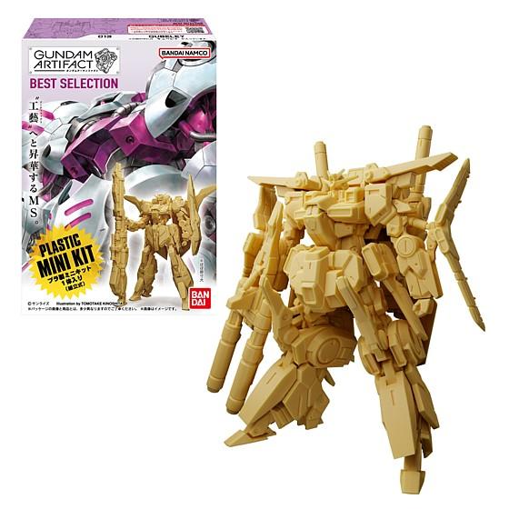BANDAI（バンダイ） 全5種フルセット (フルコンプ) [10月予約] [食玩