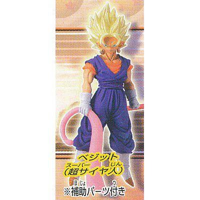 超サイヤ人 ベジット ガシャポン Hgシリーズ ドラゴンボールz 8 超戦士融合編 バンダイ 中古 あきずむヤフー店 通販 Yahoo ショッピング