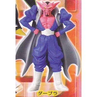 ダーブラ ガシャポン Hgシリーズ ドラゴンボールz 6 魔人胎動編 バンダイ 中古 あきずむヤフー店 通販 Yahoo ショッピング