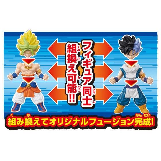 スーシンクウ 四星龍 孫悟空 ドラゴンボール フュージョンズモデリング バンダイ あきずむヤフー店 通販 Yahoo ショッピング