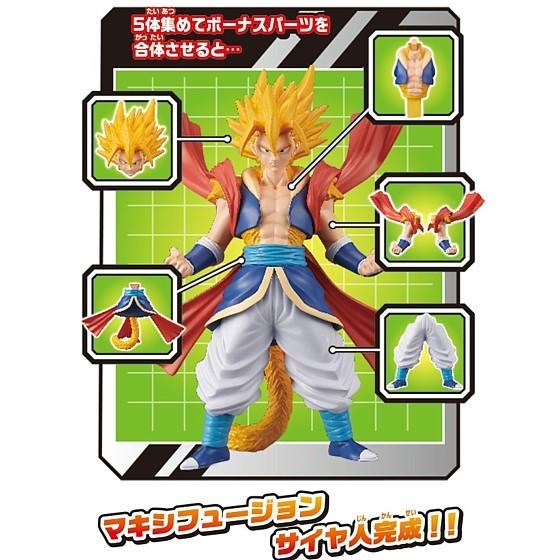 スーシンクウ 四星龍 孫悟空 ドラゴンボール フュージョンズモデリング バンダイ あきずむヤフー店 通販 Yahoo ショッピング
